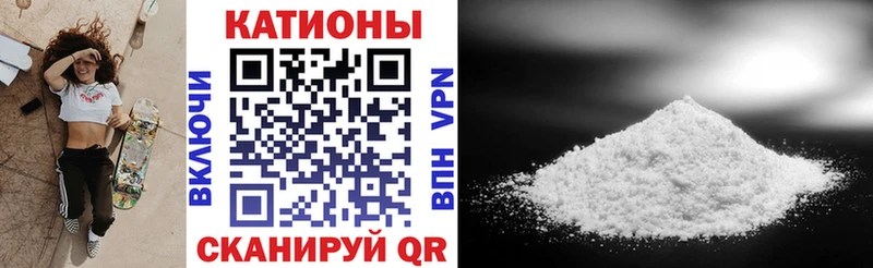 Где купить Староминская КОКАИН  А ПВП  ГАШ  Меф 