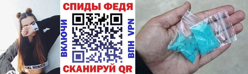 хочу наркоту  Староминская  Амфетамин Premium 