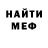 КЕТАМИН VHQ Karolina Shevkun