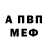 A PVP кристаллы Sany Stasenko