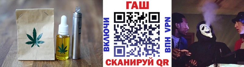 Печенье с ТГК конопля  Староминская 
