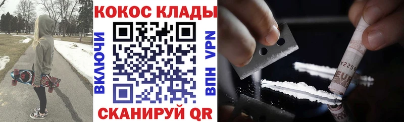 Cocaine Перу  нарко площадка официальный сайт  Староминская 