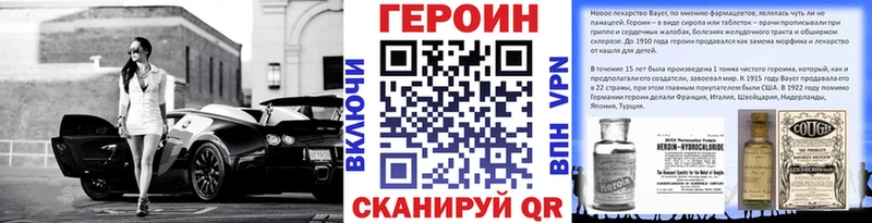 ГЕРОИН афганец Староминская
