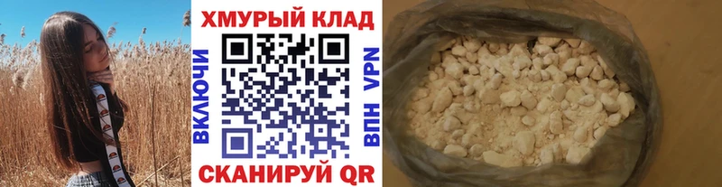хочу Староминская ГЕРОИН гречка