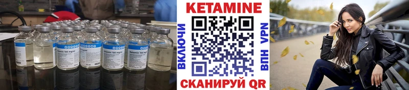 Кетамин ketamine Староминская