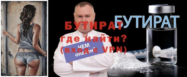 гидра Алексин
