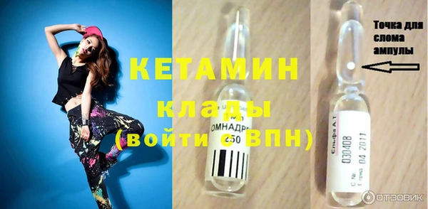 МДМА Абаза