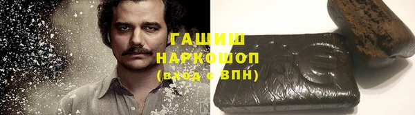 шишки Алексеевка