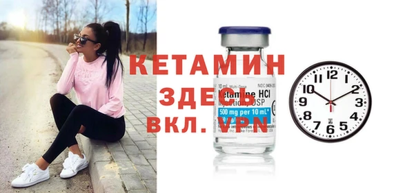 МДМА Абаза
