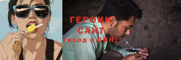 МДМА Абаза