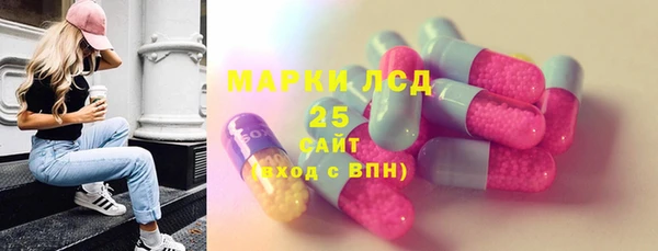 МДМА Абаза