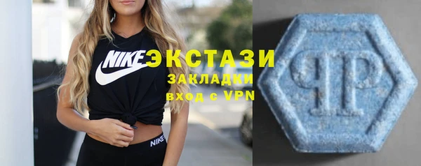 МДМА Абаза