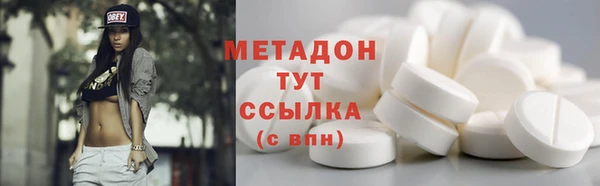 наркотики Абинск