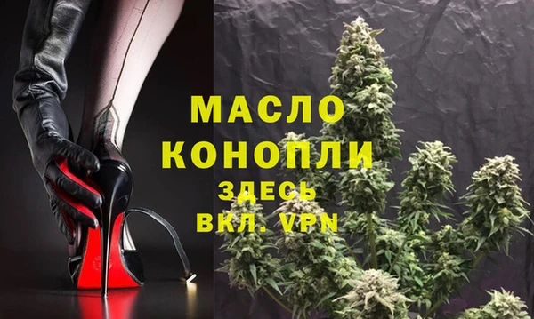 МДМА Абаза