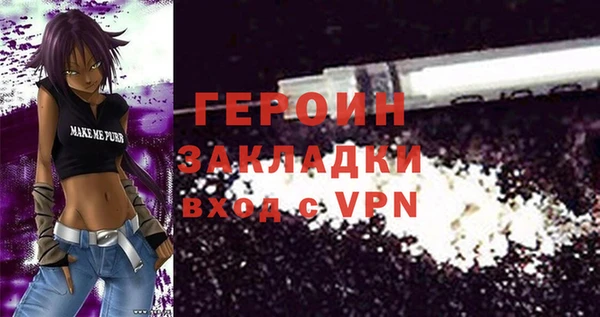 гидра Алексин