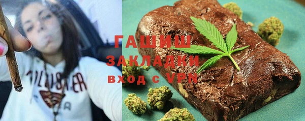 марки nbome Навашино