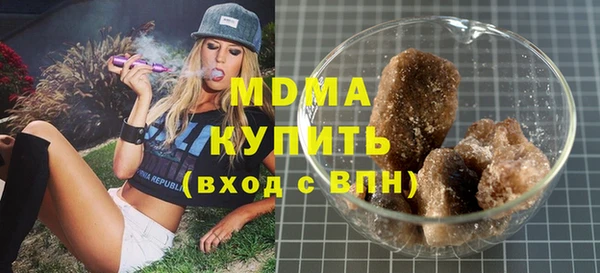 наркотики Абинск
