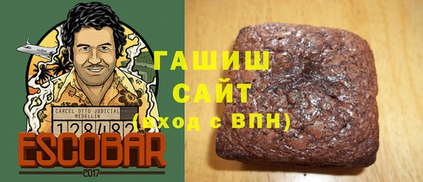 МДМА Абаза