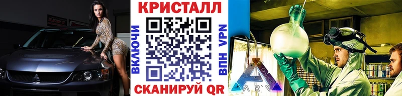 МЕТАМФЕТАМИН мет  Староминская 