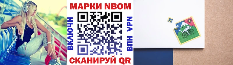даркнет сайт  Староминская  Марки 25I-NBOMe 1,8мг 