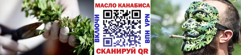 OMG онион  Староминская  ТГК гашишное масло  купить наркотик 