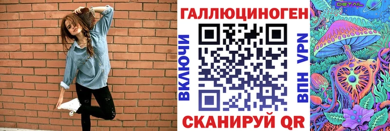 наркота  ОМГ ОМГ ссылки  Псилоцибиновые грибы MAGIC MUSHROOMS  Староминская 