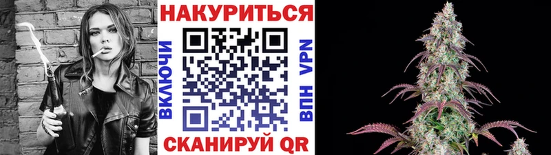 Шишки марихуана тримм  Староминская 